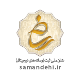 logo-samandehi